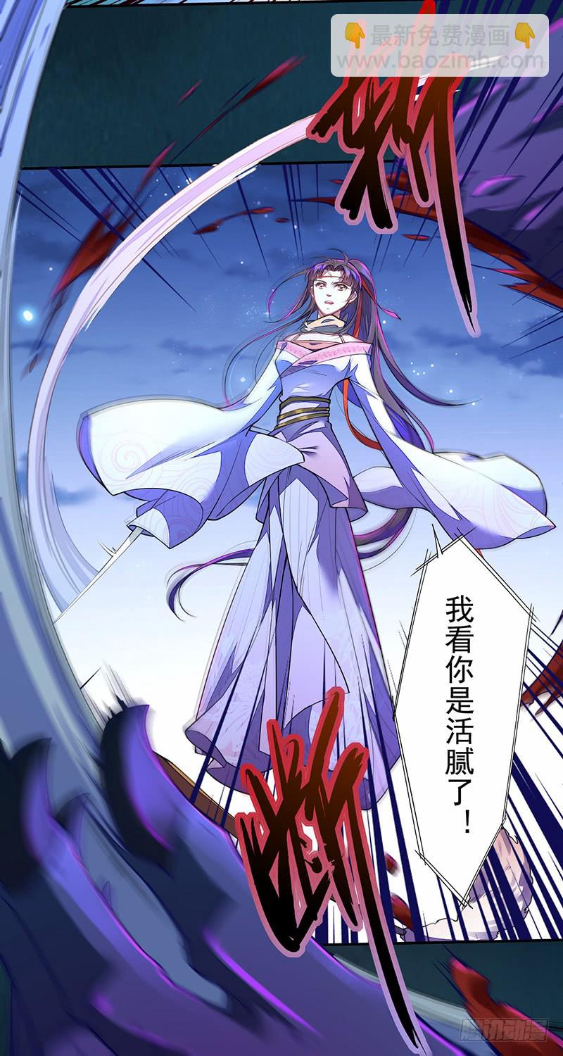 110 他们究竟是什么来头？-第111话