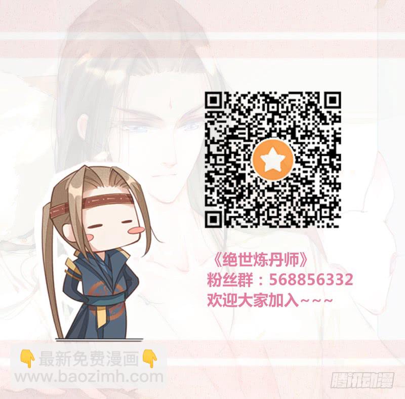 110 他们究竟是什么来头？-第111话