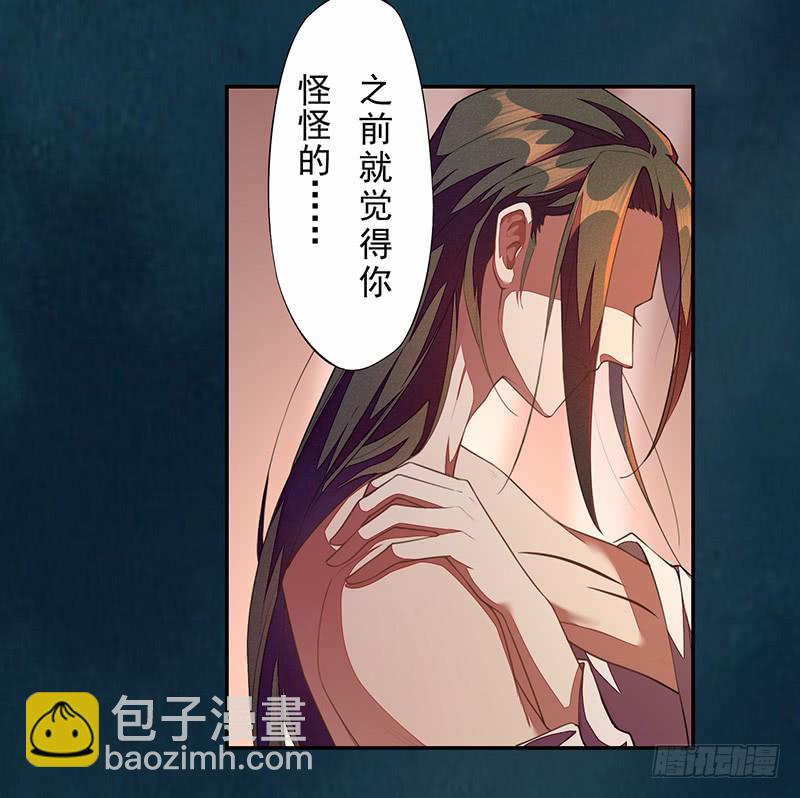 112 来做点羞羞的事情~-第113话