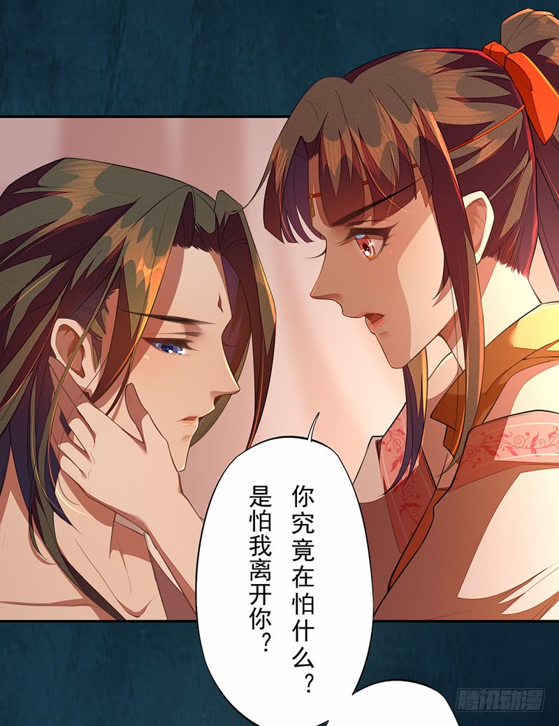 112 来做点羞羞的事情~-第113话