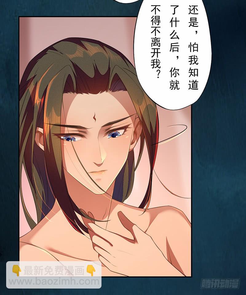 112 来做点羞羞的事情~-第113话