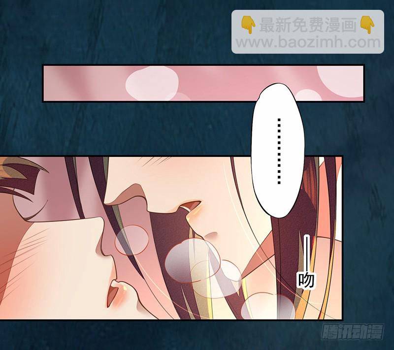 112 来做点羞羞的事情~-第113话