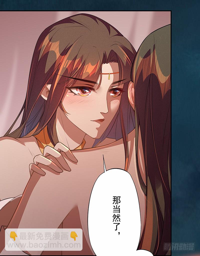 112 来做点羞羞的事情~-第113话