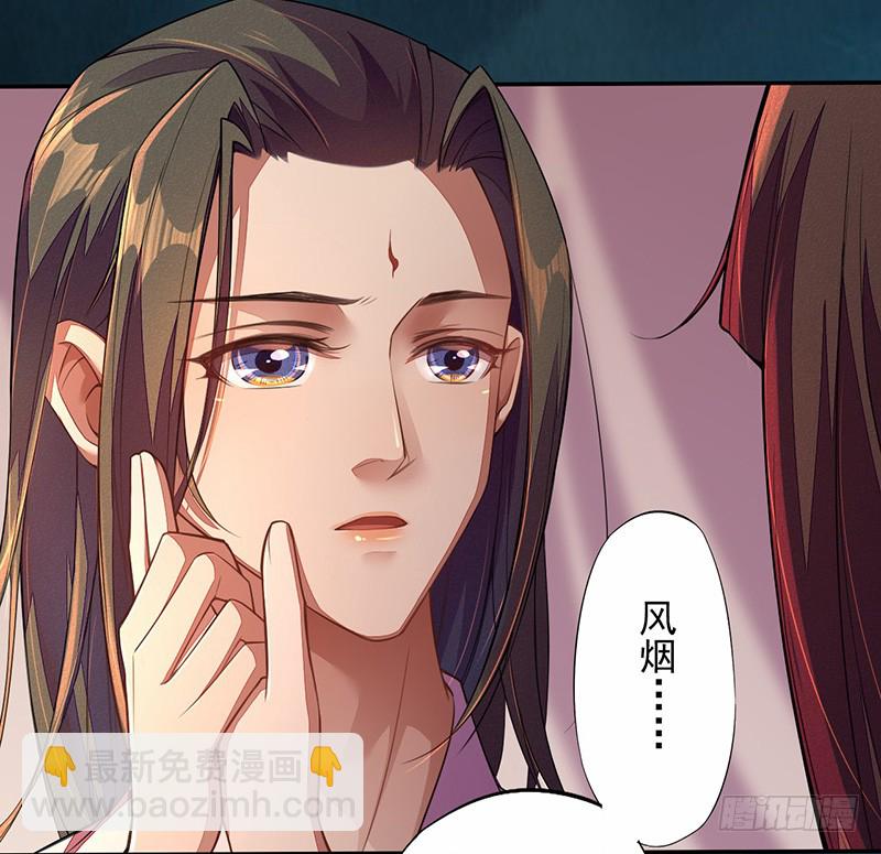 114 旧敌来访-第115话