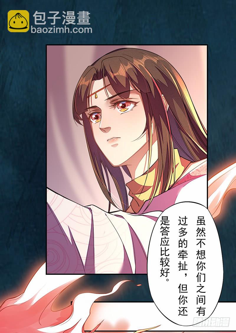 114 旧敌来访-第115话