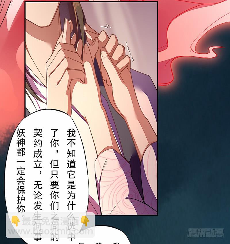 114 旧敌来访-第115话