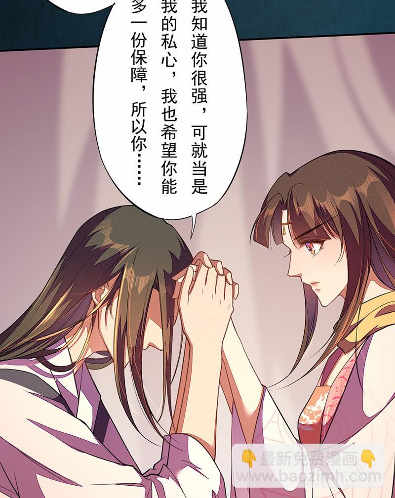 114 旧敌来访-第115话