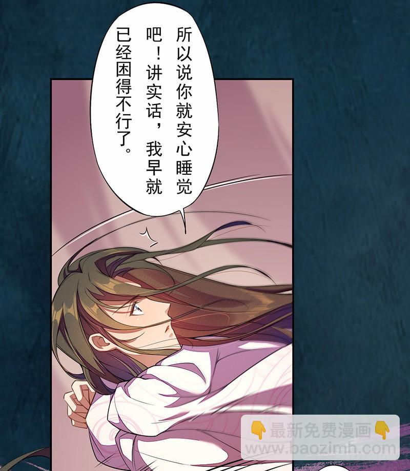 114 旧敌来访-第115话