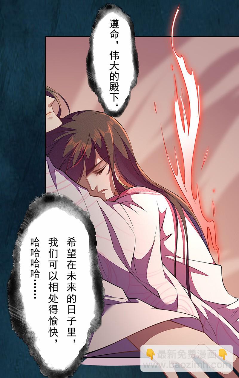 114 旧敌来访-第115话