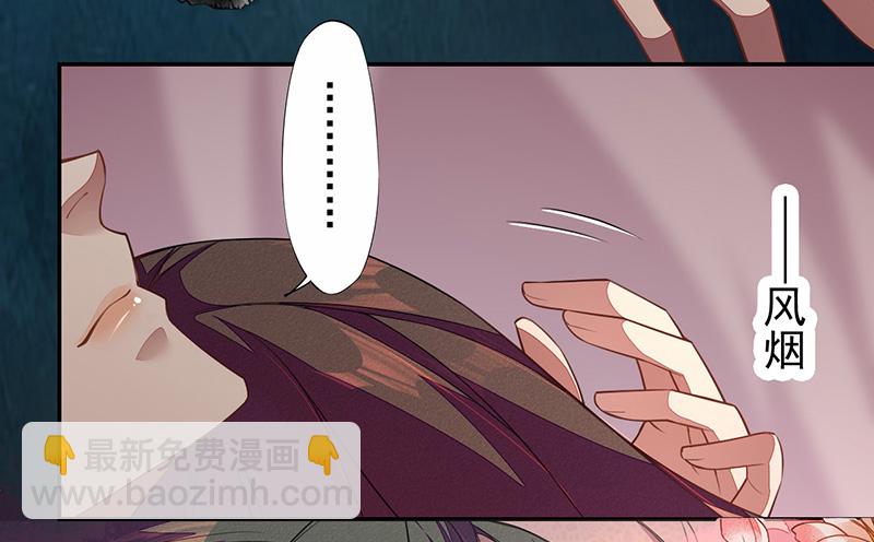 114 旧敌来访-第115话