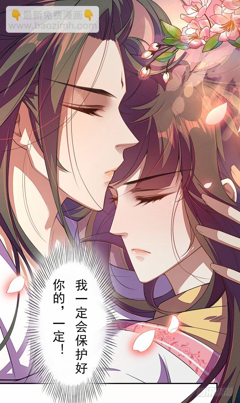 114 旧敌来访-第115话