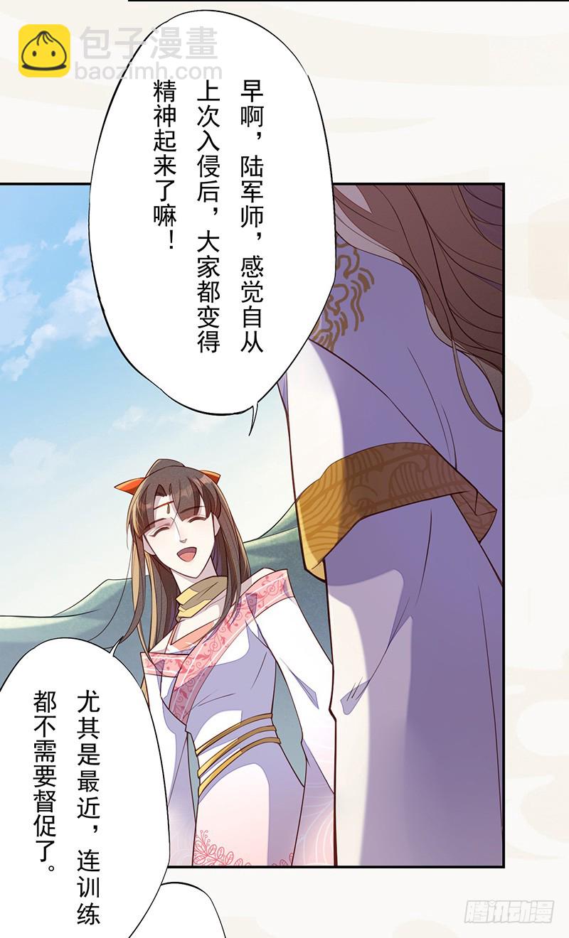 114 旧敌来访-第115话