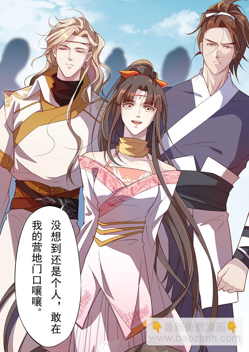 114 旧敌来访-第115话