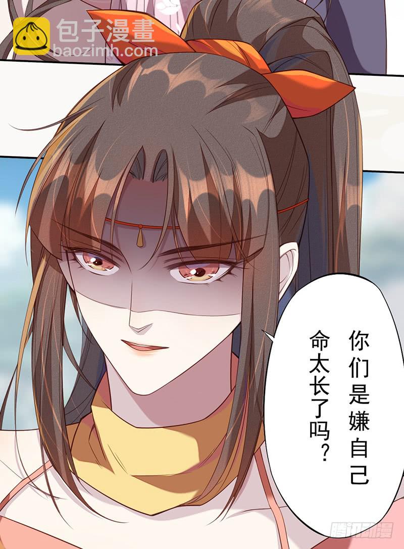 114 旧敌来访-第115话