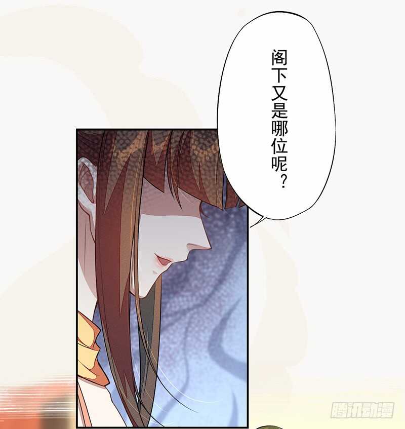 116 打了我的人还想全身而退？-第117话