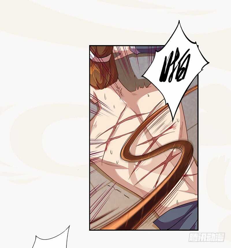 116 打了我的人还想全身而退？-第117话