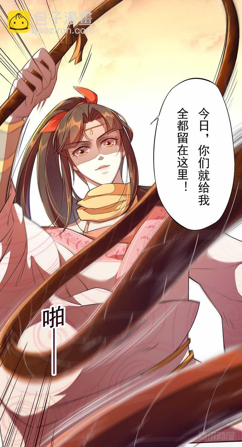 116 打了我的人还想全身而退？-第117话