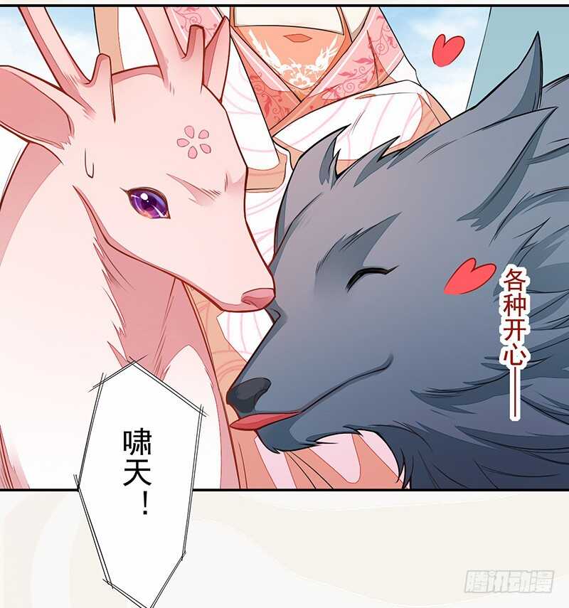 118 三军聚首-第119话