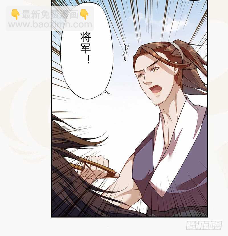 118 三军聚首-第119话