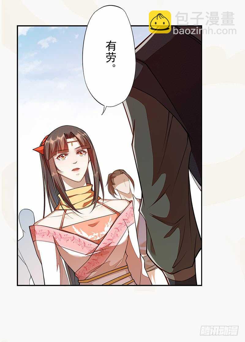 118 三军聚首-第119话