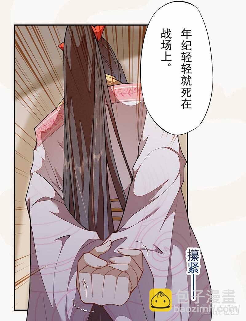 118 三军聚首-第119话