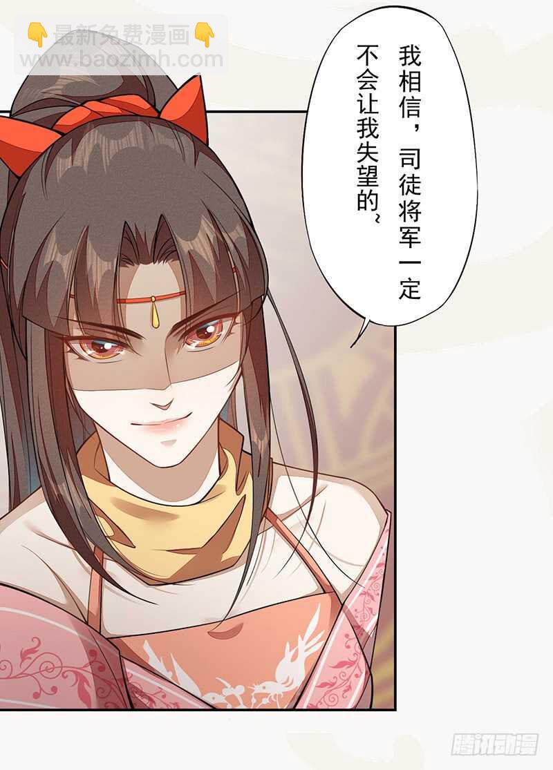 118 三军聚首-第119话