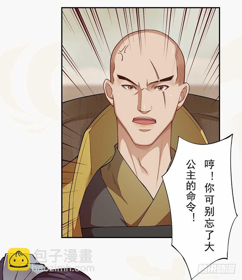 118 三军聚首-第119话