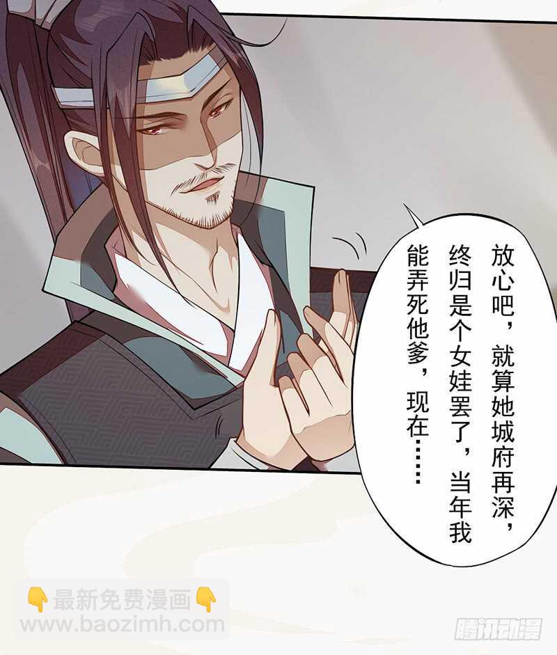 118 三军聚首-第119话