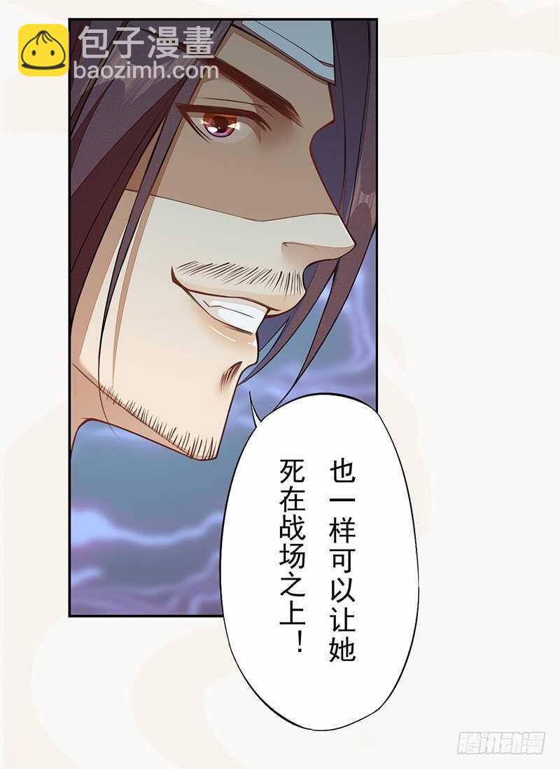 118 三军聚首-第119话