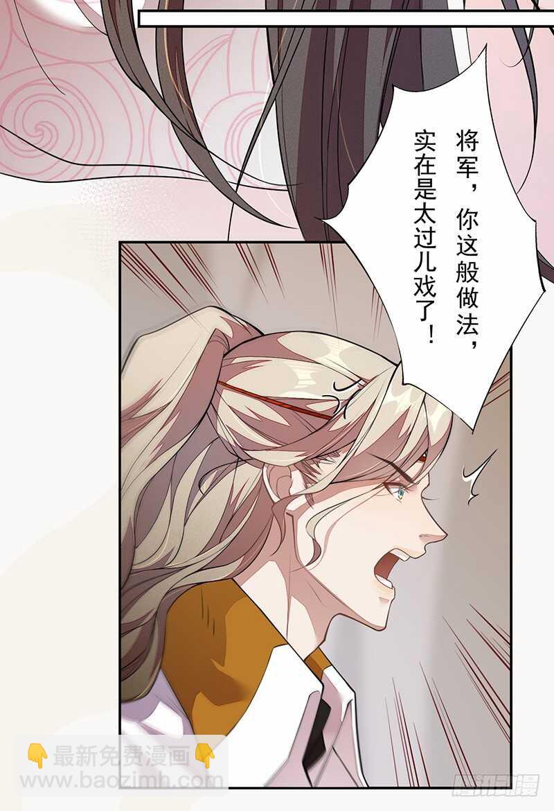 120 军令状-第121话