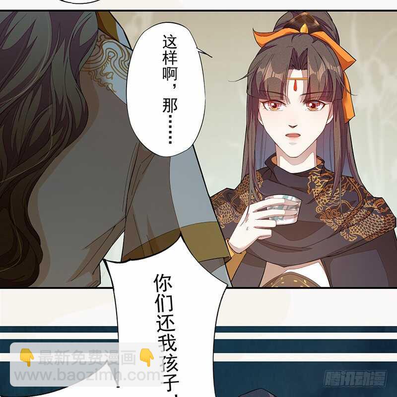 122 疯妇人-第123话