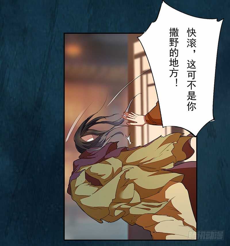 122 疯妇人-第123话