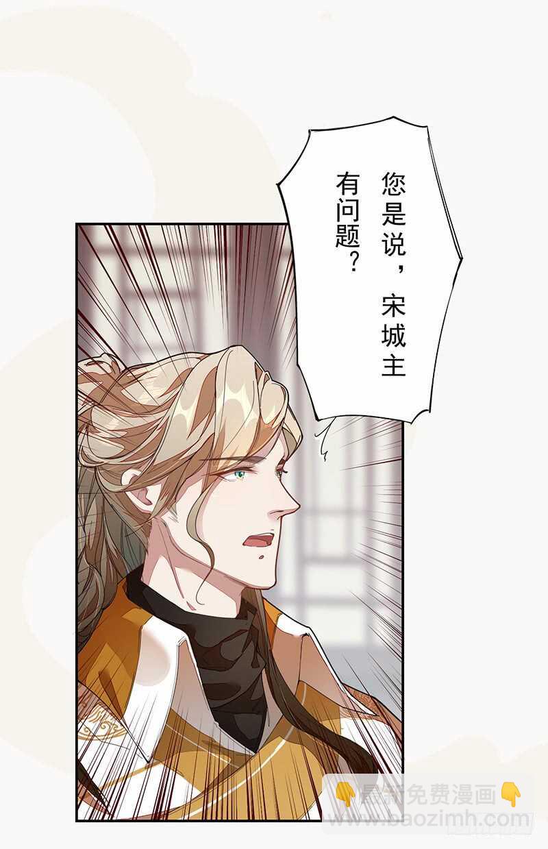 122 疯妇人-第123话