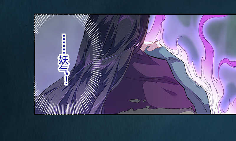 122 疯妇人-第123话