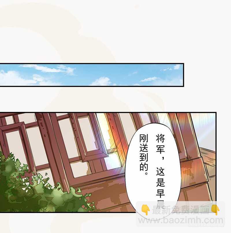 122 疯妇人-第123话