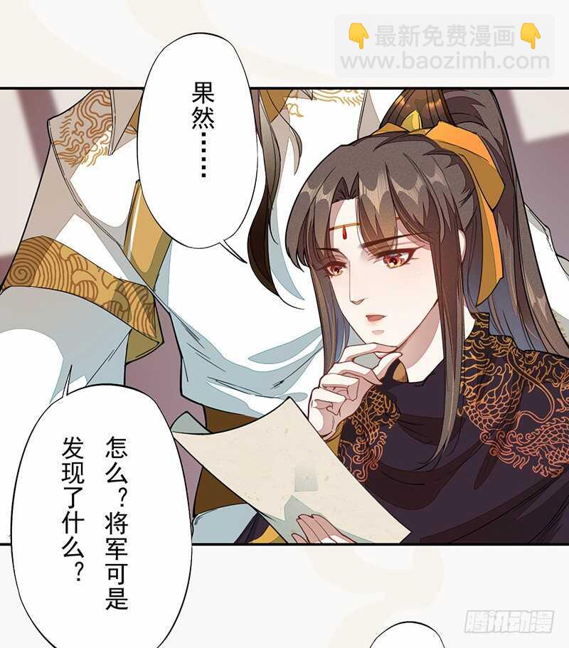 122 疯妇人-第123话