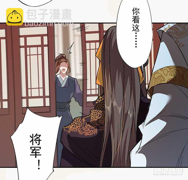 122 疯妇人-第123话