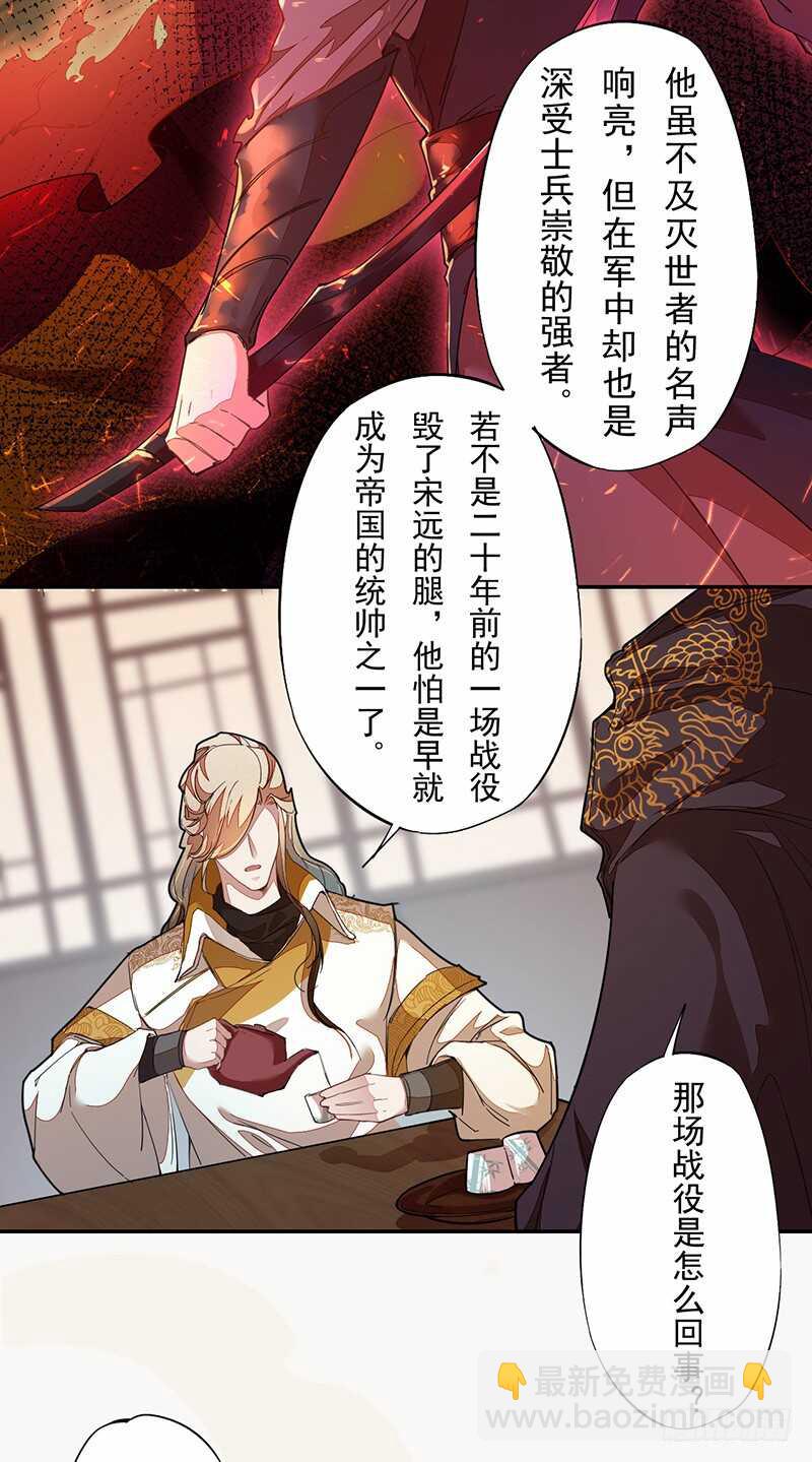 122 疯妇人-第123话