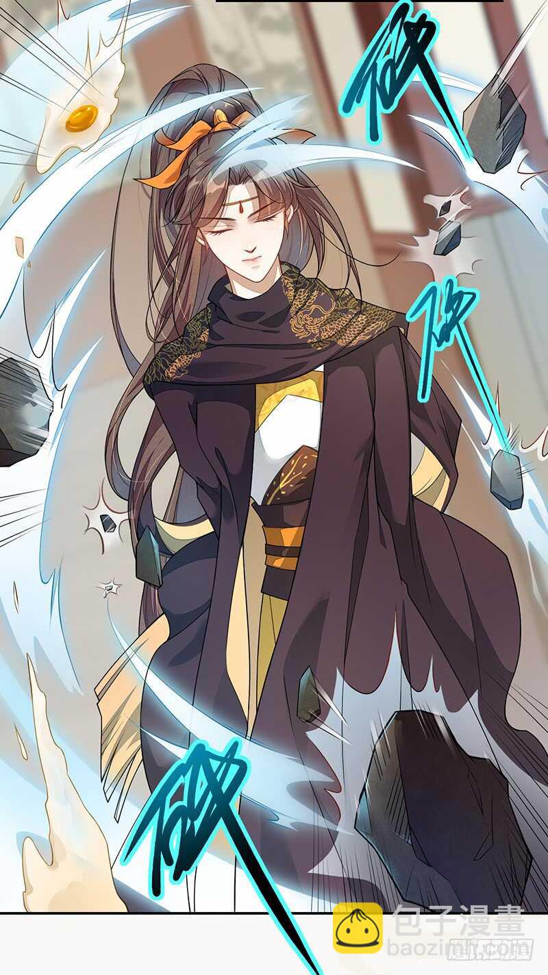 124 魂兮招来-第125话