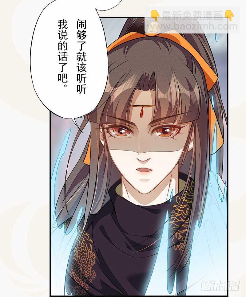 124 魂兮招来-第125话