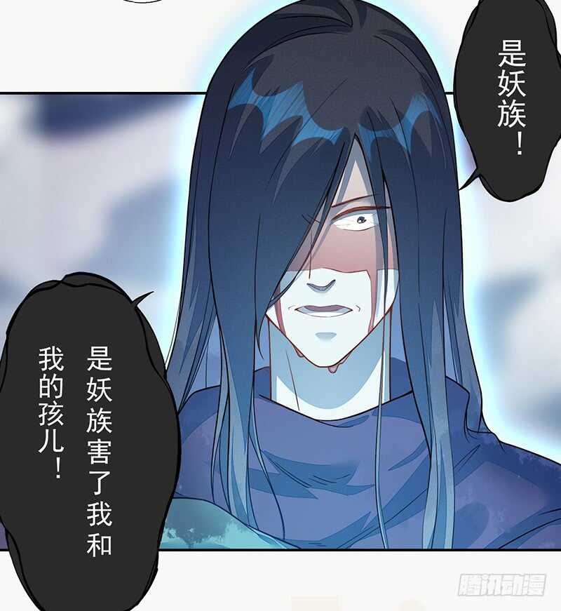 124 魂兮招来-第125话