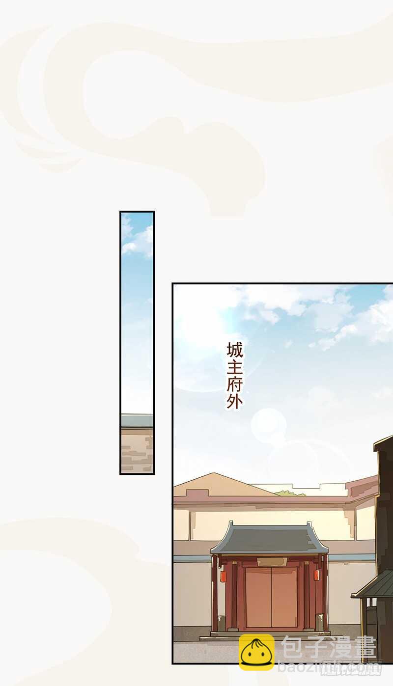 124 魂兮招来-第125话