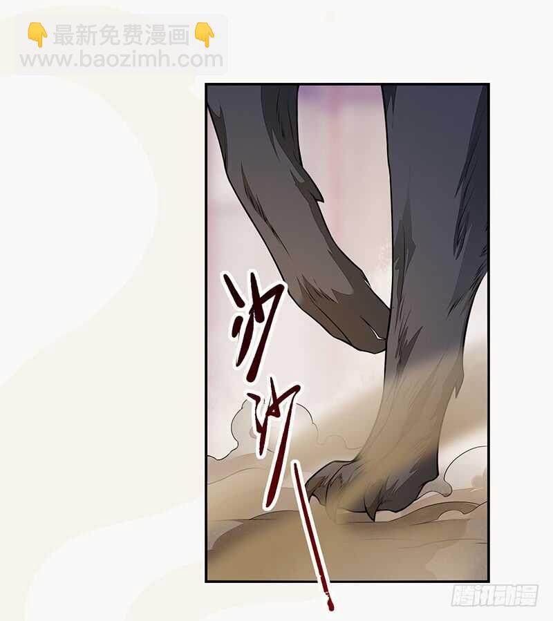 124 魂兮招来-第125话