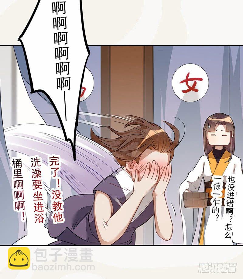 两周年&ldquo;特别番外&rdquo;-第127话