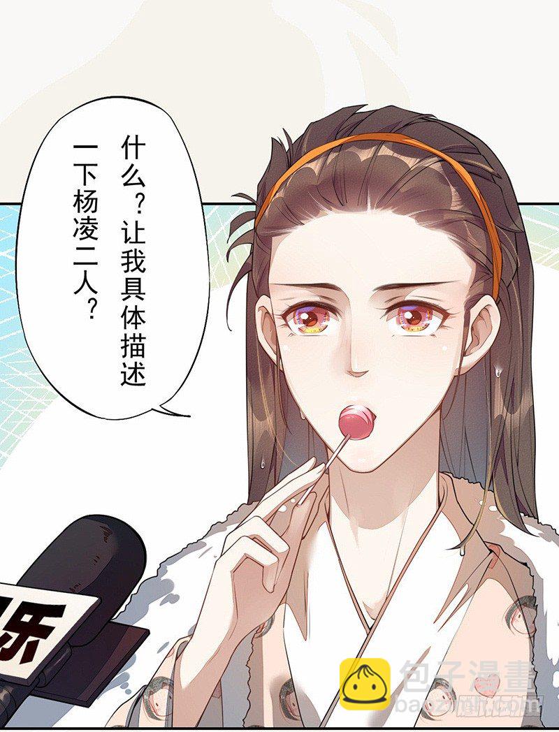 两周年&ldquo;特别番外&rdquo;-第127话