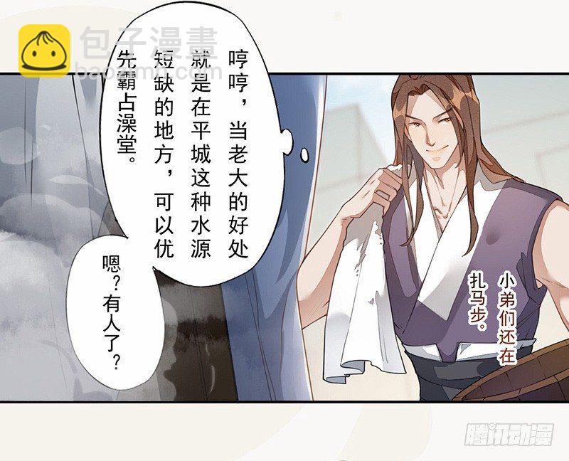 两周年&ldquo;特别番外&rdquo;-第127话