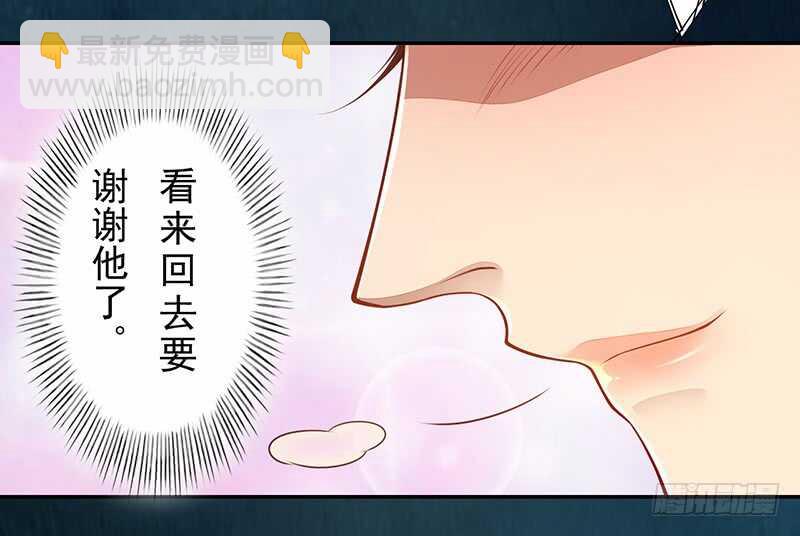 127 我去接她回来-第129话