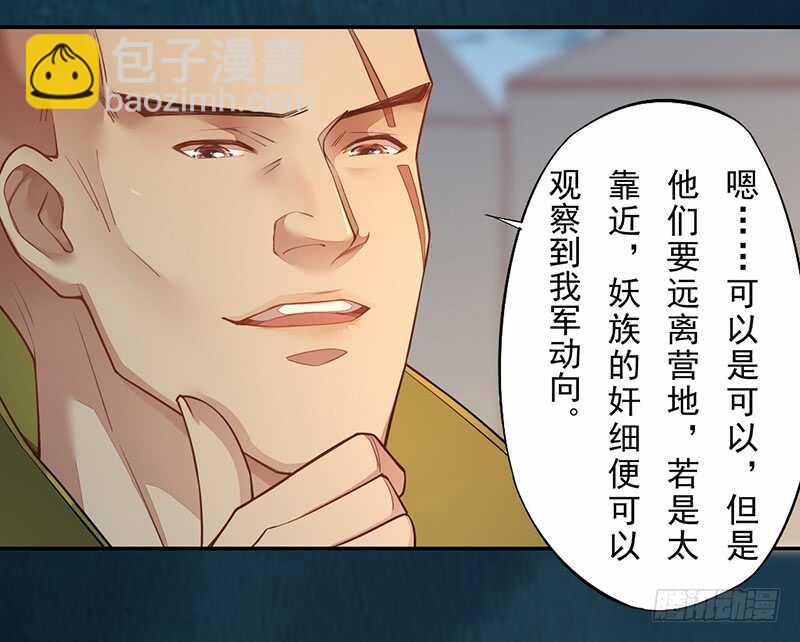 127 我去接她回来-第129话