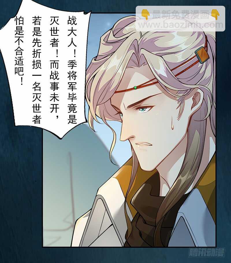 127 我去接她回来-第129话