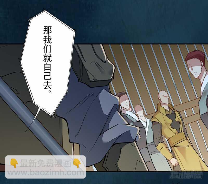 127 我去接她回来-第129话